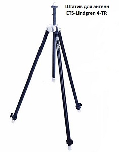 ������ ��� ������ ETS-Lindgren 4-TR